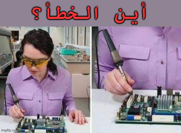 مشهد درامي للغاية