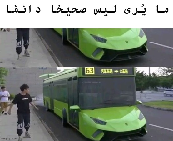 ولهذا السبب لدي مشكلة الثقة