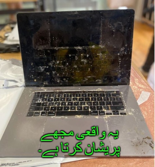 یہ واقعی مجھے پریشان کرتا ہے۔